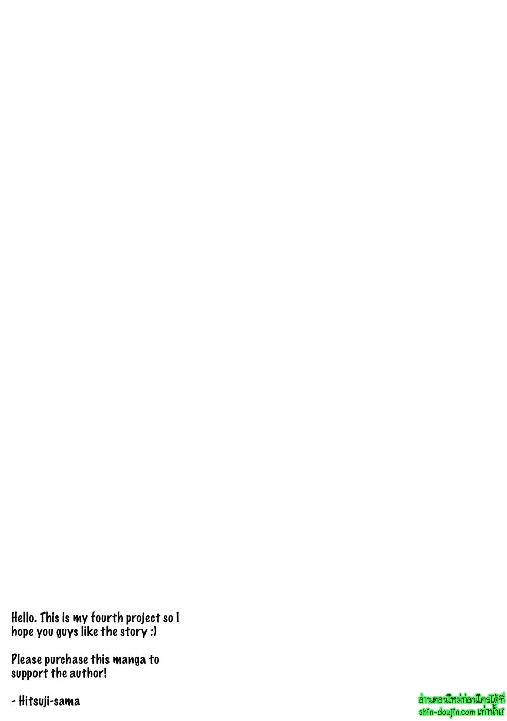 Seishun Girigiri Outline EP 1